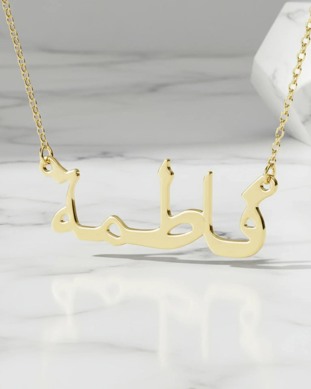 Arabic Name Necklace – Personalised Jewellery IfShe AU